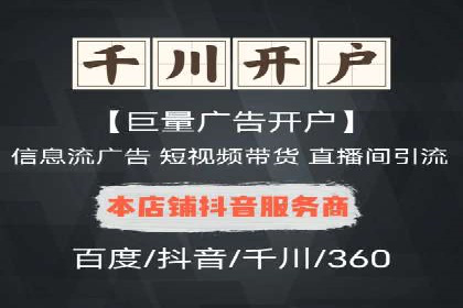 案例分享：低成本百度关键词推广策略